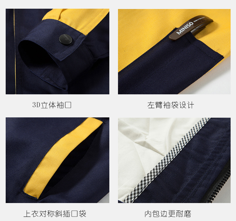 工作服袖口、口袋細(xì)節(jié)展示