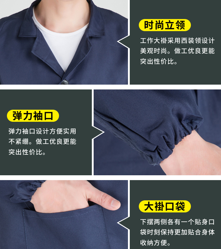 大褂工作服定做領(lǐng)口袖口口袋細(xì)節(jié)展示圖