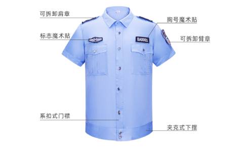 保安服定做廠家，職業(yè)裝定做